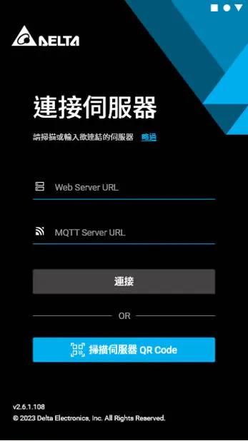 台達電 — Mobile Platform