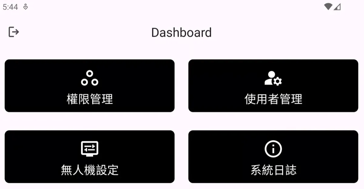Uni-Co 無人機地面站 — 操作管理系統
